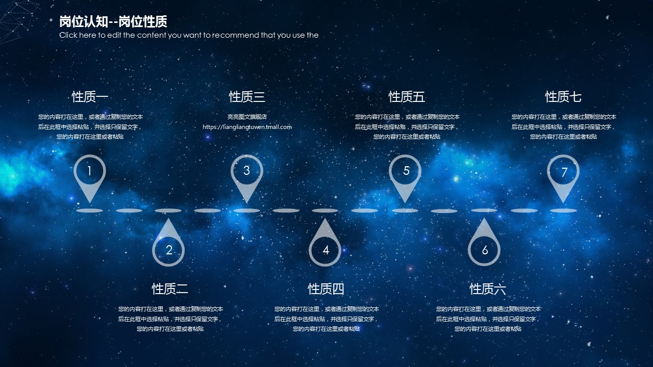 商务.PPT模板源文件求职竞聘 32的PPT模板-9/33