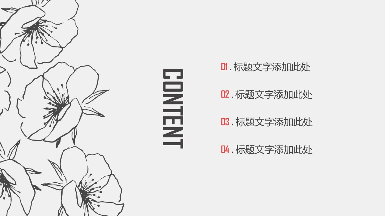 商务.PPT模板源文件求职竞聘 4的PPT模板-2/30