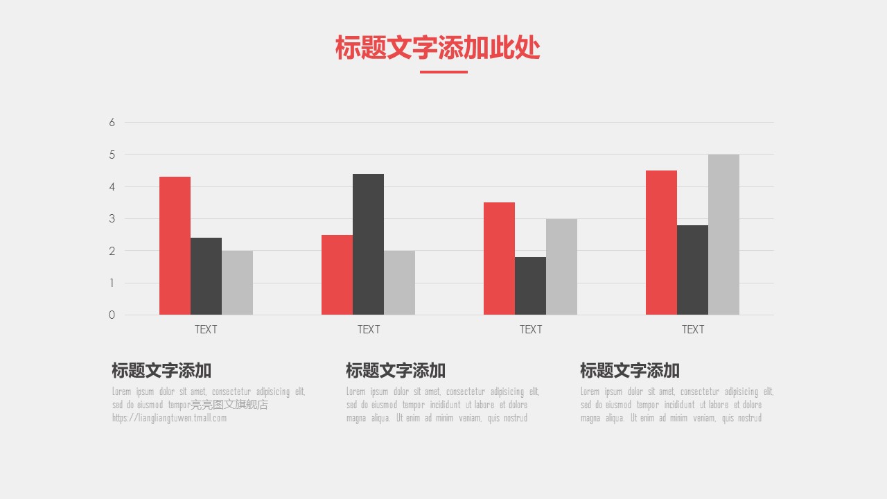 商务.PPT模板源文件求职竞聘 4的PPT模板-10/30
