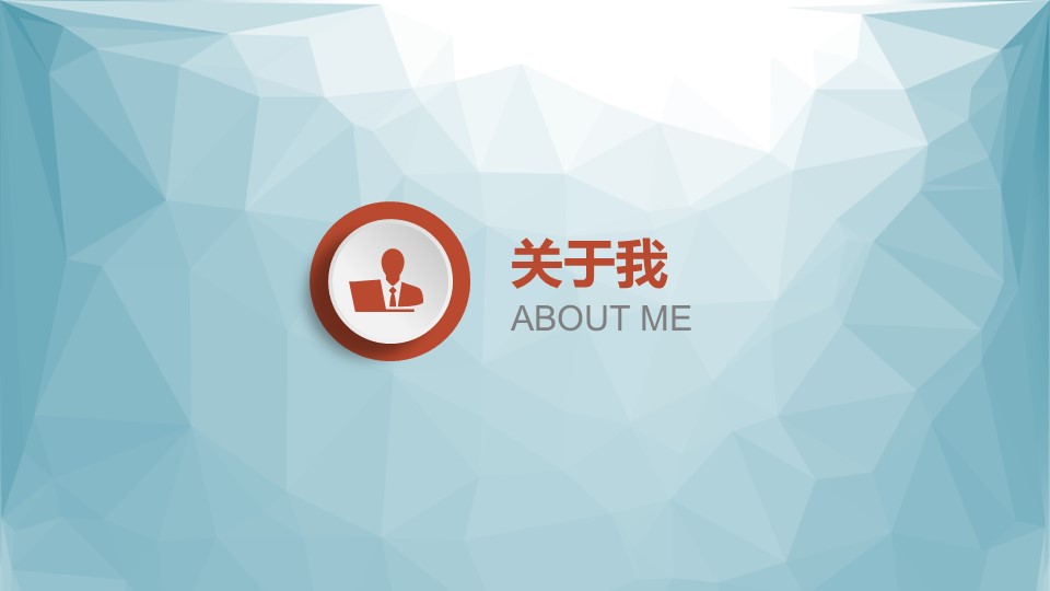 商务.PPT模板源文件求职竞聘 43的PPT模板-3/36