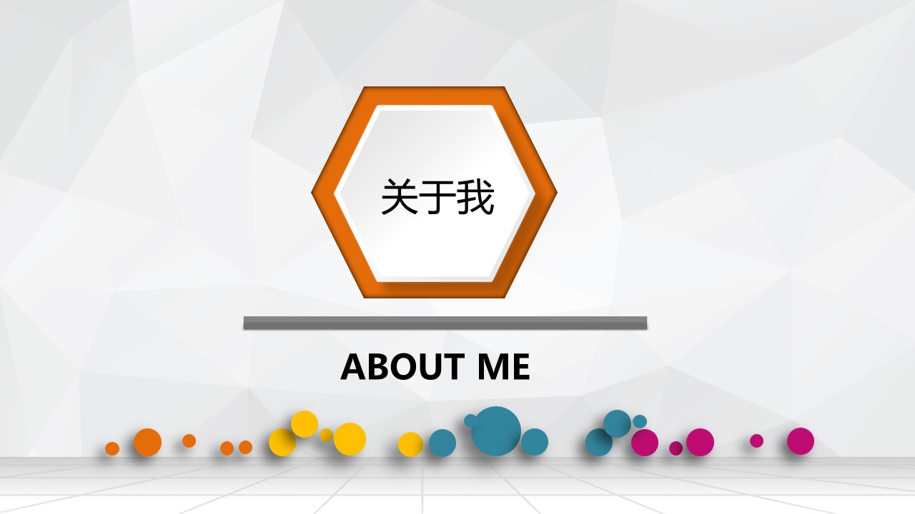 商务.PPT模板源文件求职竞聘 44的PPT模板-4/32