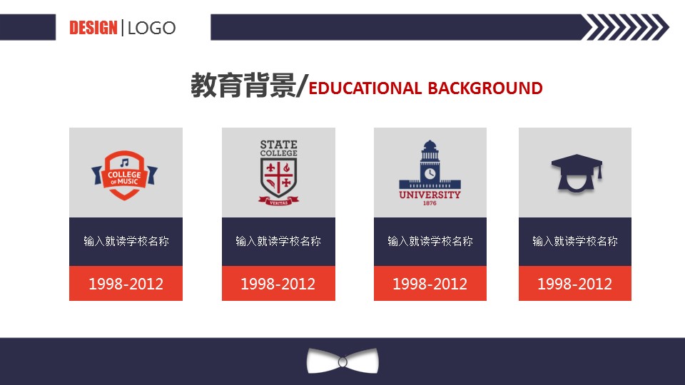 商务.PPT模板源文件求职竞聘 56的PPT模板-3/29