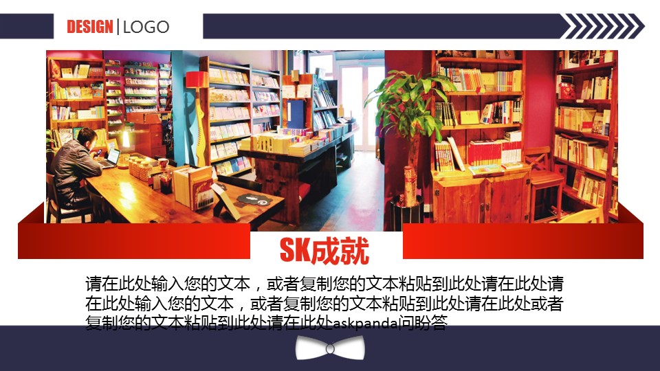 商务.PPT模板源文件求职竞聘 56的PPT模板-5/29
