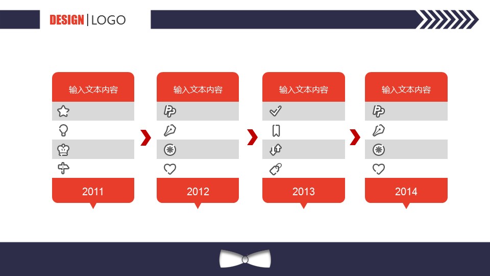 商务.PPT模板源文件求职竞聘 56的PPT模板-7/29