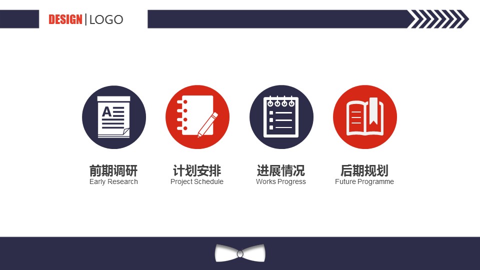 商务.PPT模板源文件求职竞聘 56的PPT模板-9/29