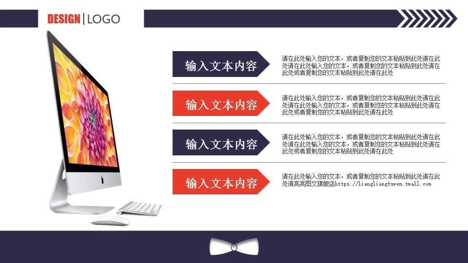 商务.PPT模板源文件求职竞聘 56的PPT模板-10/29