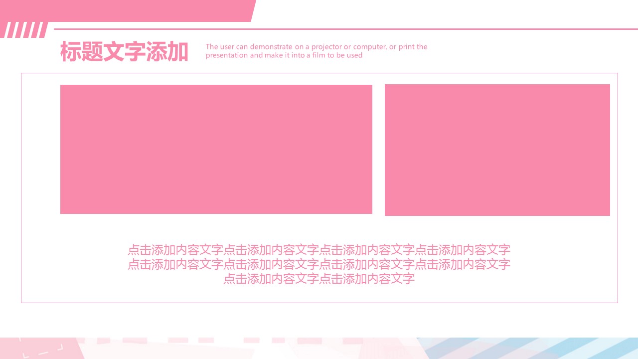 商务.PPT模板源文件个人简历求职竞聘-1的PPT模板-4/29