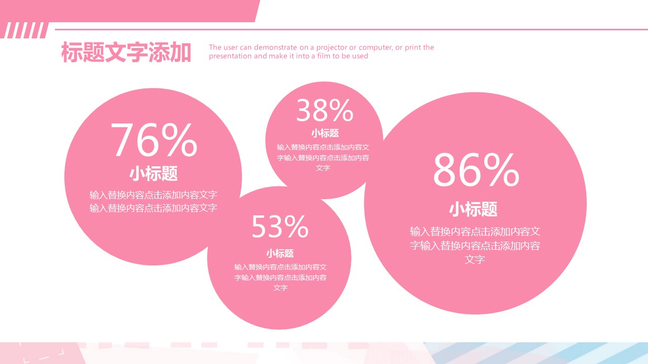 商务.PPT模板源文件个人简历求职竞聘-1的PPT模板-6/29