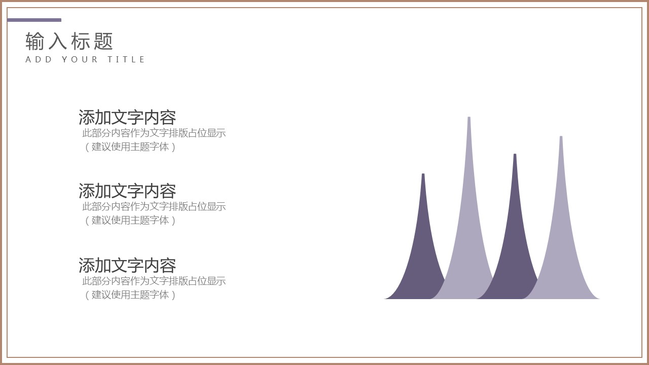 商务.PPT模板源文件个人简历求职竞聘-100的PPT模板-5/29