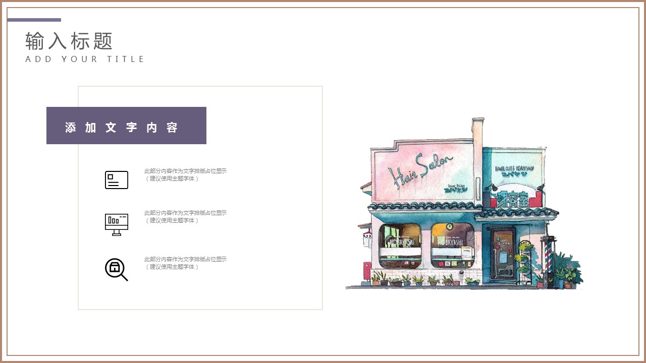 商务.PPT模板源文件个人简历求职竞聘-100的PPT模板-8/29