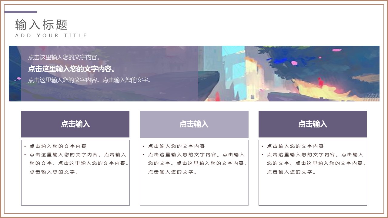 商务.PPT模板源文件个人简历求职竞聘-100的PPT模板-10/29