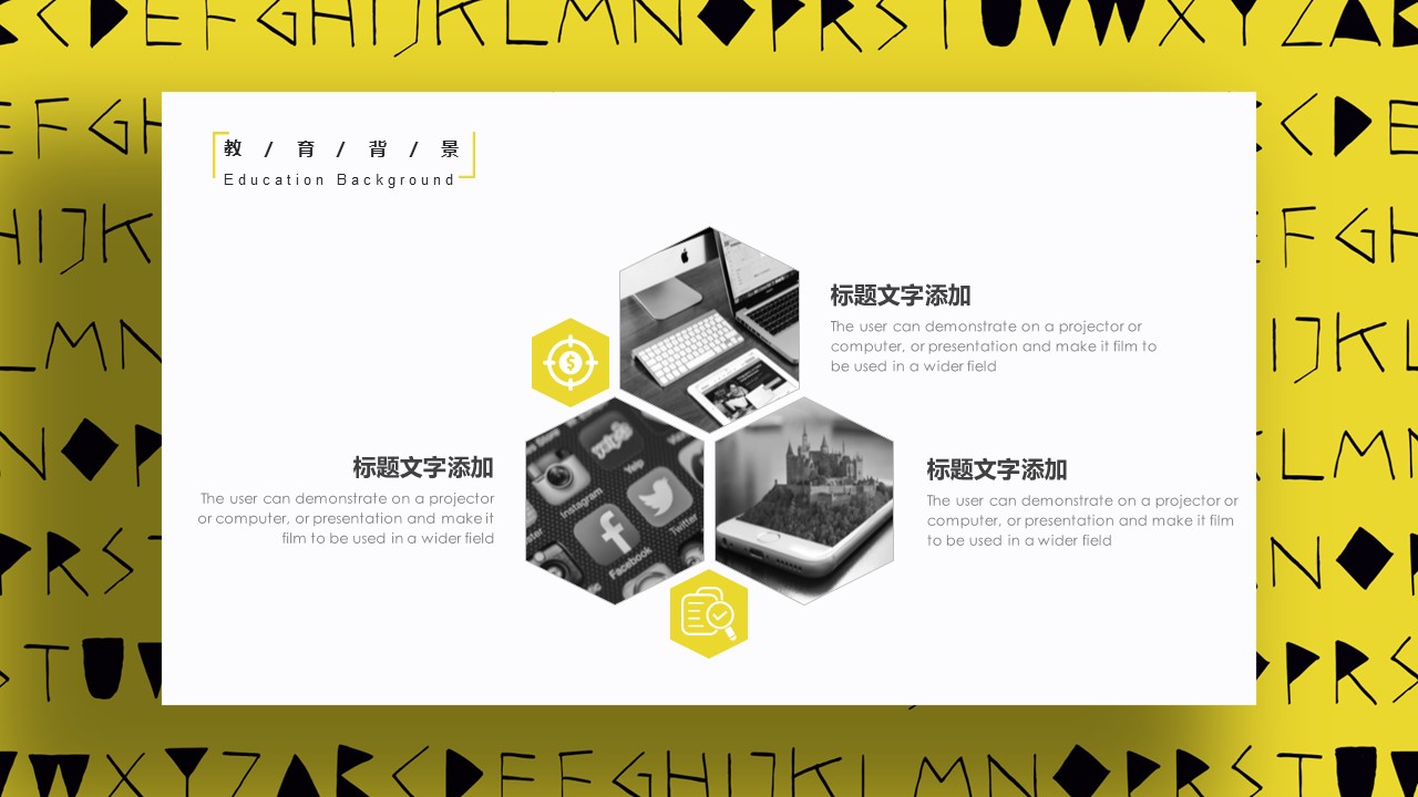 商务.PPT模板源文件个人简历求职竞聘-103的PPT模板-8/29