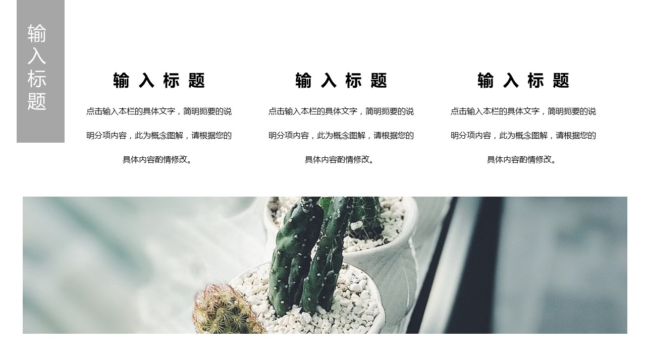 商务.PPT模板源文件个人简历求职竞聘-105的PPT模板-5/29
