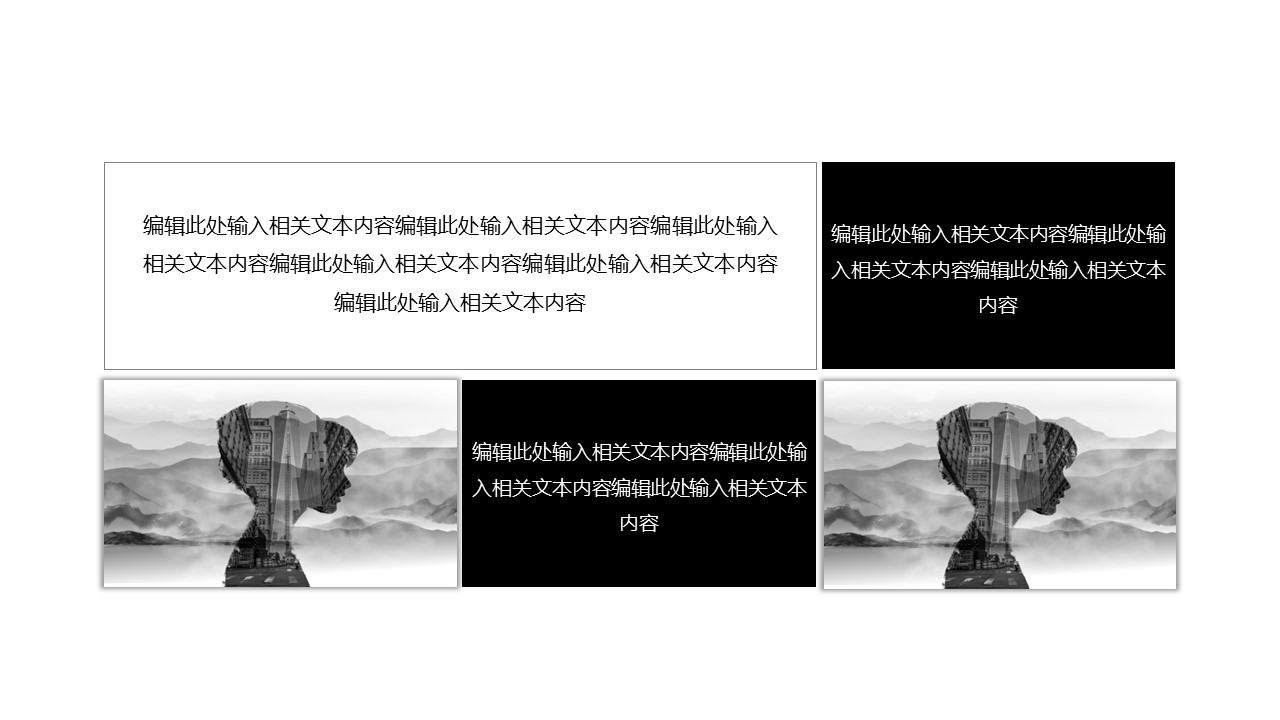 商务.PPT模板源文件个人简历求职竞聘-107的PPT模板-9/31