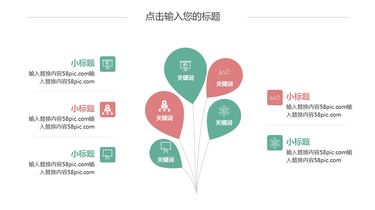 商务.PPT模板源文件个人简历求职竞聘-11的PPT模板-5/29