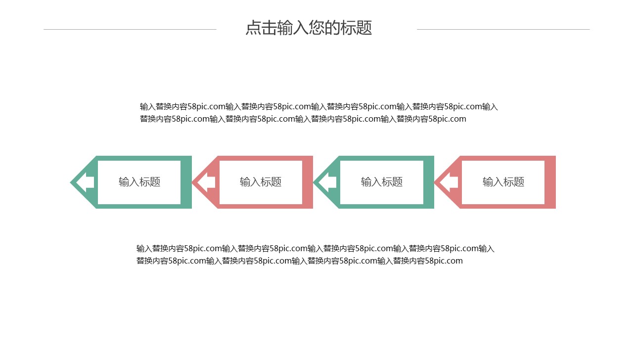 商务.PPT模板源文件个人简历求职竞聘-11的PPT模板-9/29