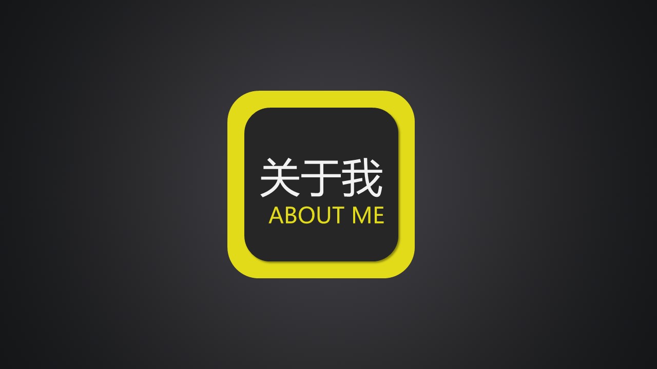 商务.PPT模板源文件个人简历求职竞聘-112的PPT模板-3/29