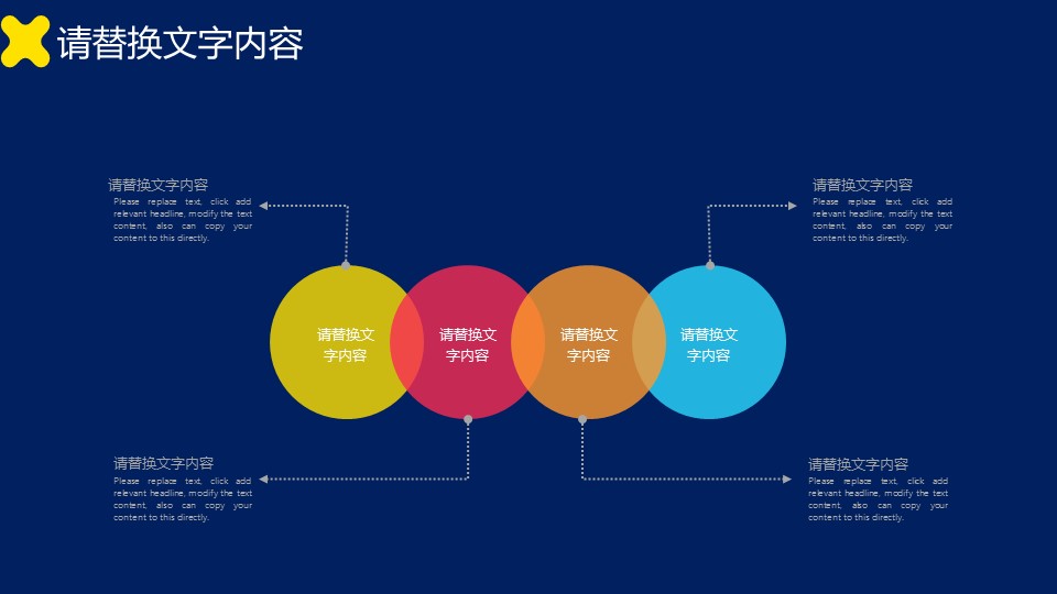 商务.PPT模板源文件个人简历求职竞聘-114的PPT模板-5/29