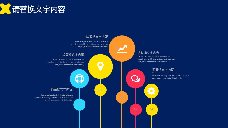 商务.PPT模板源文件个人简历求职竞聘-114的PPT模板-6/29