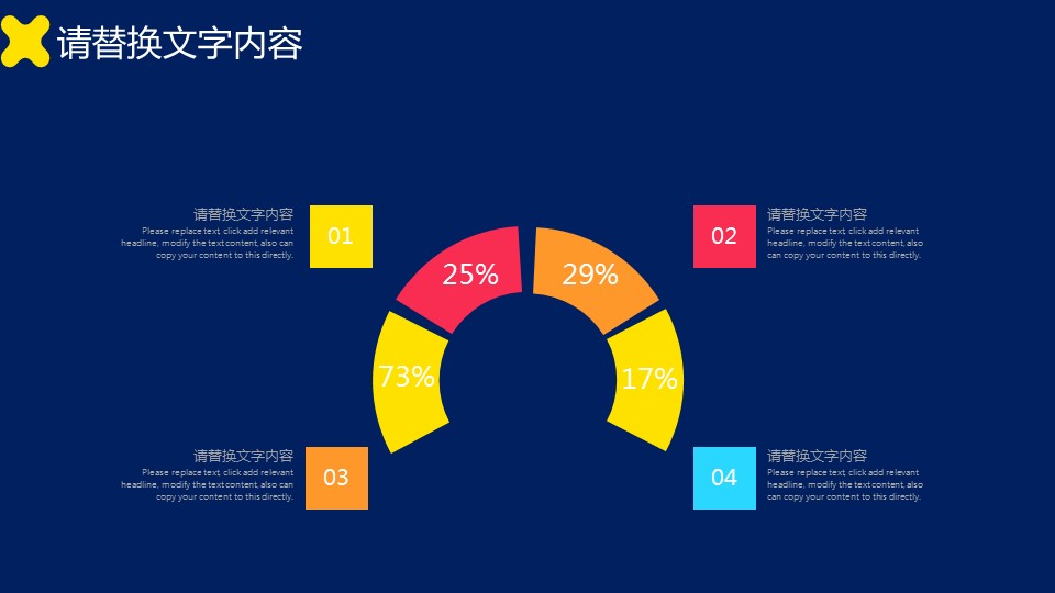 商务.PPT模板源文件个人简历求职竞聘-114的PPT模板-7/29