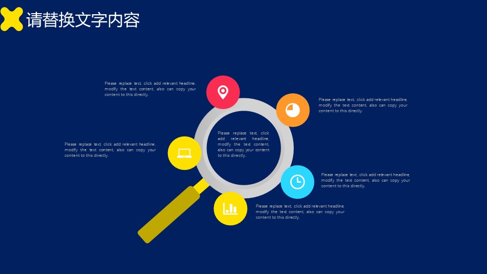 商务.PPT模板源文件个人简历求职竞聘-114的PPT模板-9/29