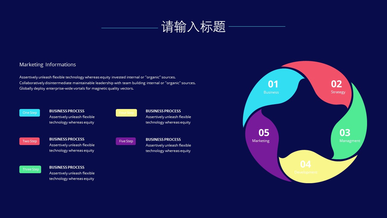 商务.PPT模板源文件个人简历求职竞聘-117的PPT模板-4/29