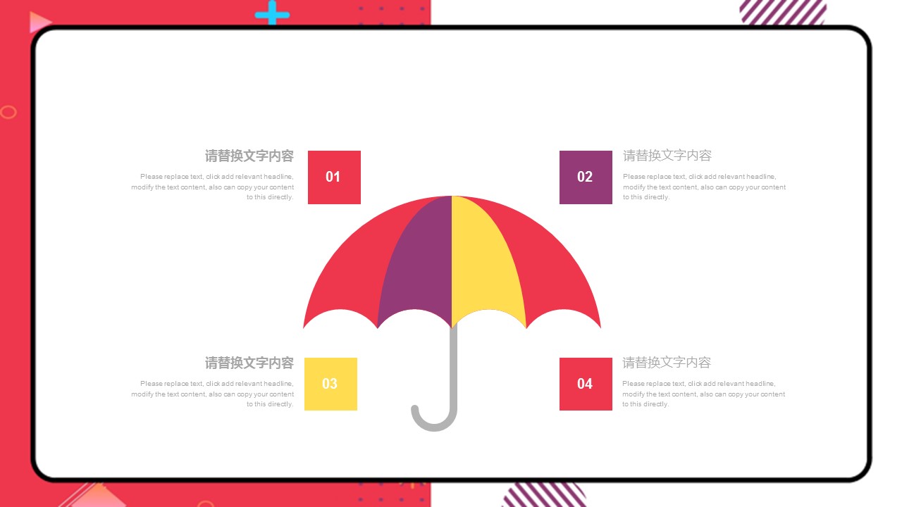 商务.PPT模板源文件个人简历求职竞聘-118的PPT模板-4/29