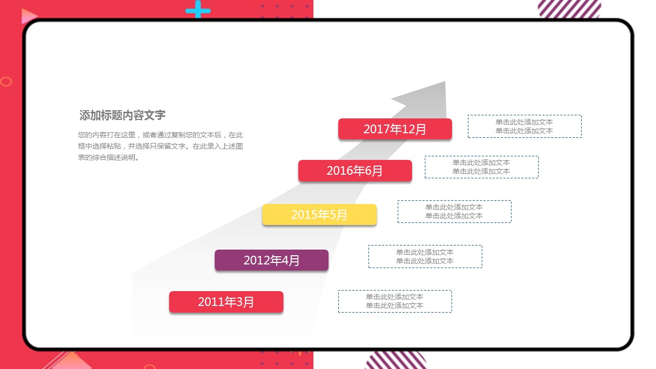 商务.PPT模板源文件个人简历求职竞聘-118的PPT模板-8/29