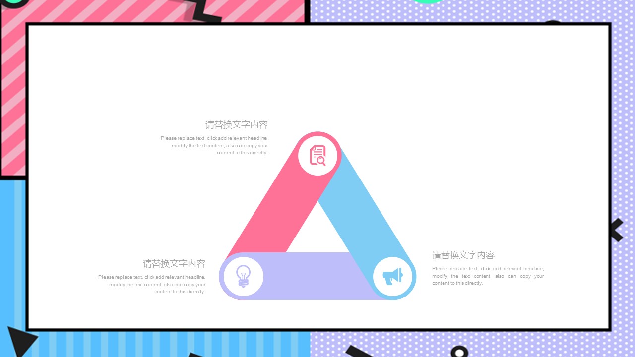 商务.PPT模板源文件个人简历求职竞聘-119的PPT模板-4/29