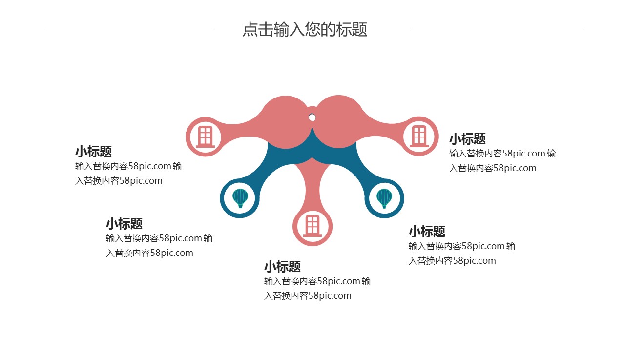 商务.PPT模板源文件个人简历求职竞聘-12的PPT模板-5/29