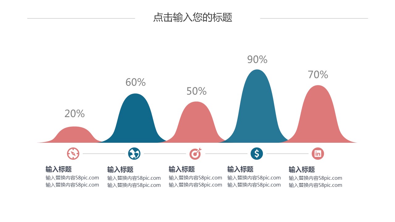 商务.PPT模板源文件个人简历求职竞聘-12的PPT模板-7/29