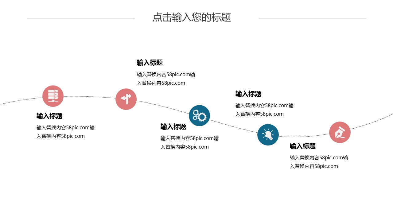 商务.PPT模板源文件个人简历求职竞聘-12的PPT模板-9/29