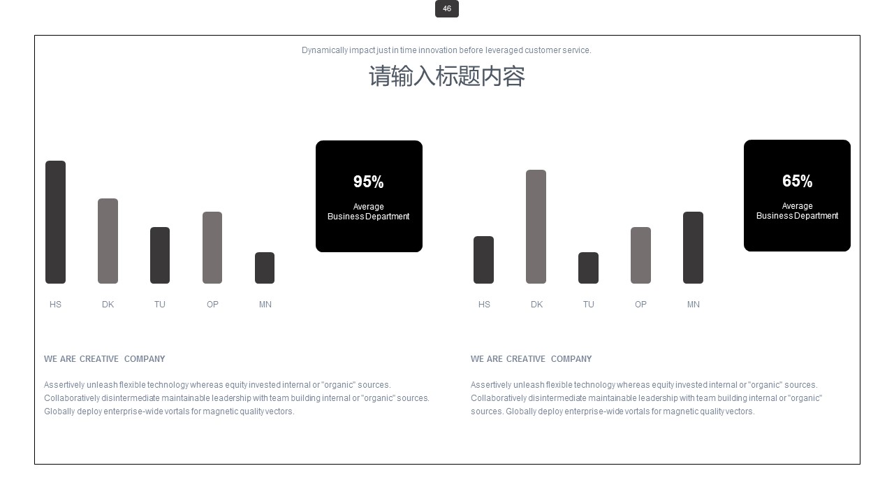 商务.PPT模板源文件个人简历求职竞聘-120的PPT模板-4/29