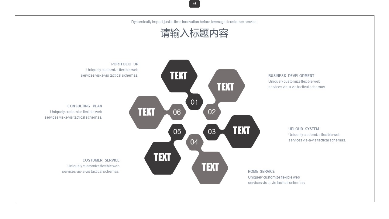 商务.PPT模板源文件个人简历求职竞聘-120的PPT模板-7/29