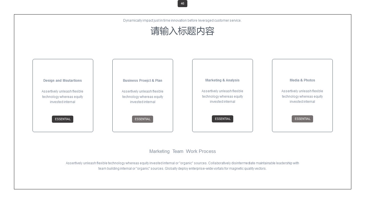 商务.PPT模板源文件个人简历求职竞聘-120的PPT模板-10/29