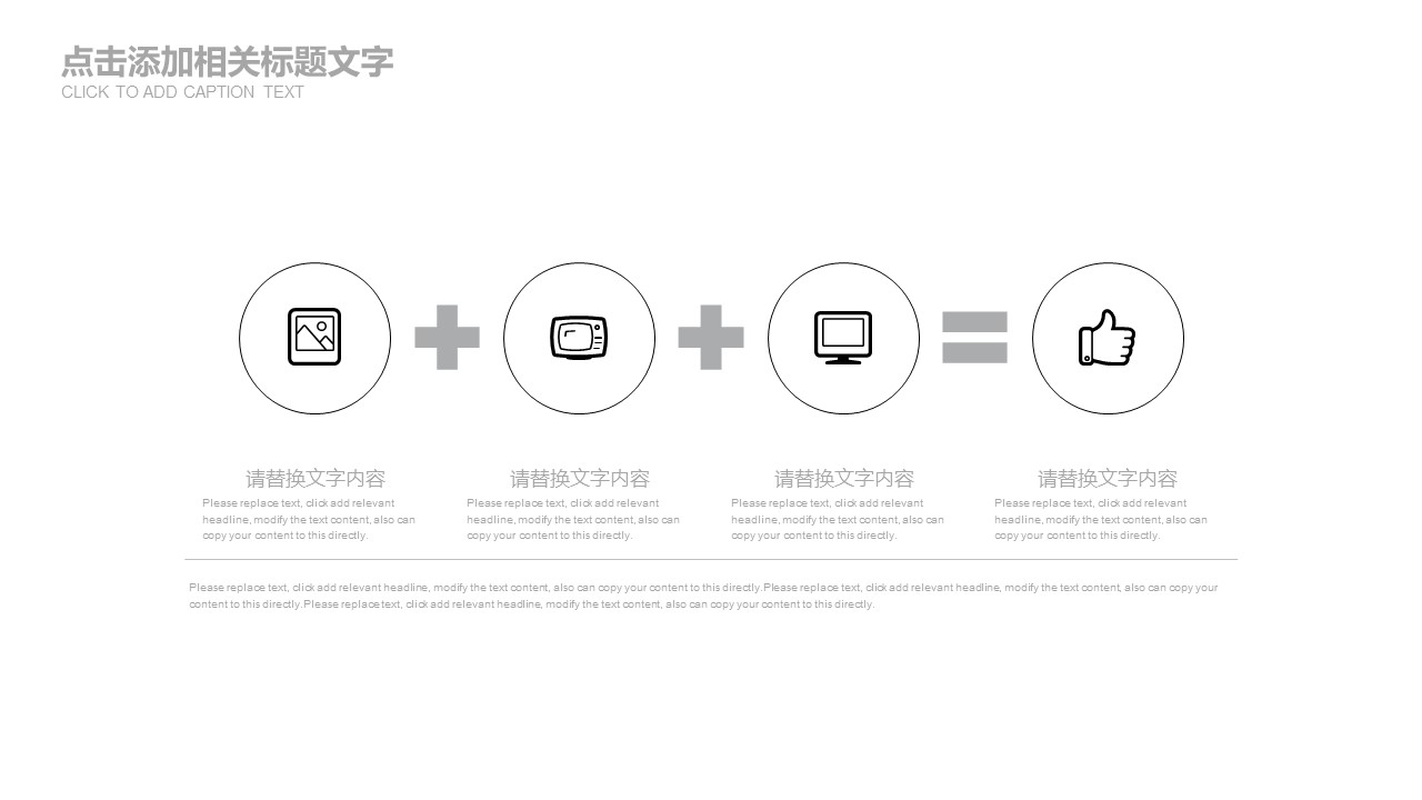 商务.PPT模板源文件个人简历求职竞聘-121的PPT模板-10/29