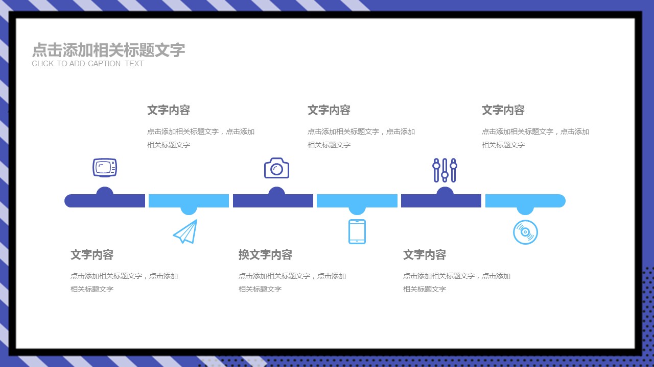 商务.PPT模板源文件个人简历求职竞聘-122的PPT模板-4/29