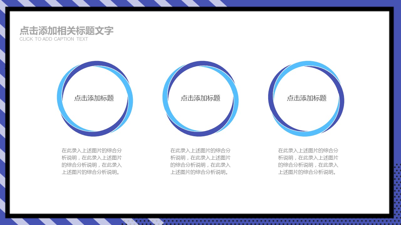 商务.PPT模板源文件个人简历求职竞聘-122的PPT模板-7/29