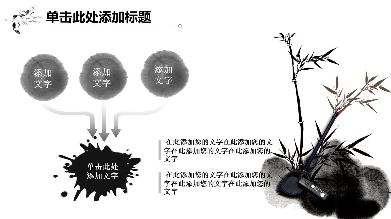 商务.PPT模板源文件个人简历求职竞聘-124的PPT模板-4/29