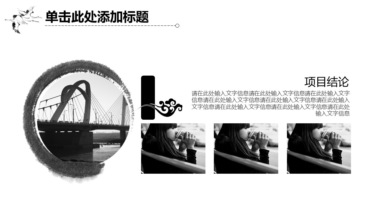 商务.PPT模板源文件个人简历求职竞聘-124的PPT模板-6/29