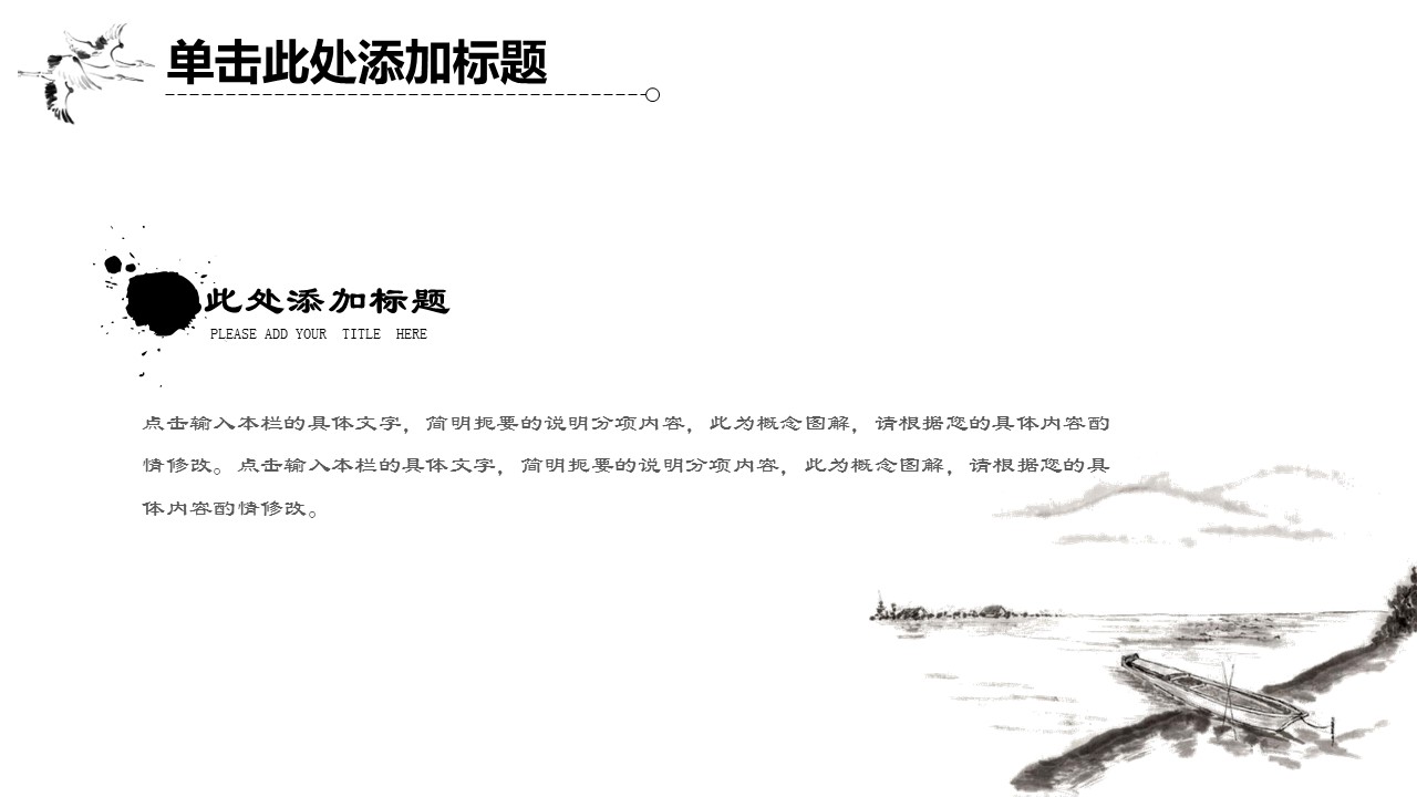 商务.PPT模板源文件个人简历求职竞聘-124的PPT模板-10/29
