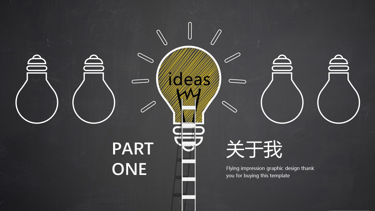 商务.PPT模板源文件个人简历求职竞聘-126的PPT模板-3/29