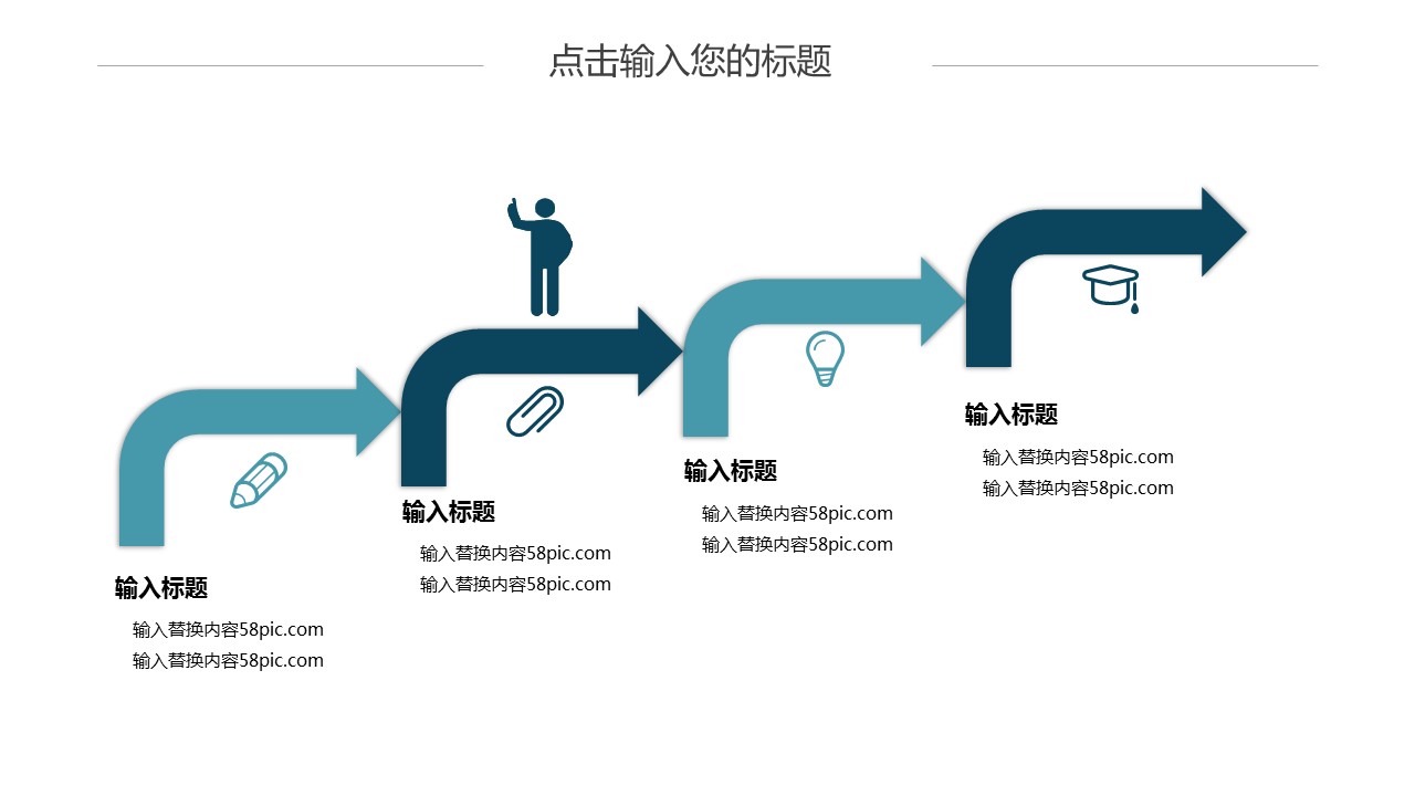 商务.PPT模板源文件个人简历求职竞聘-13的PPT模板-9/29