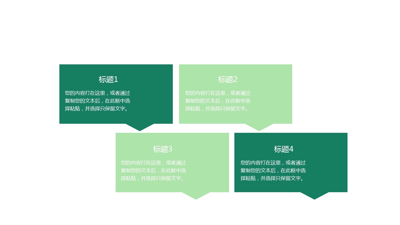 商务.PPT模板源文件个人简历求职竞聘-130的PPT模板-6/29