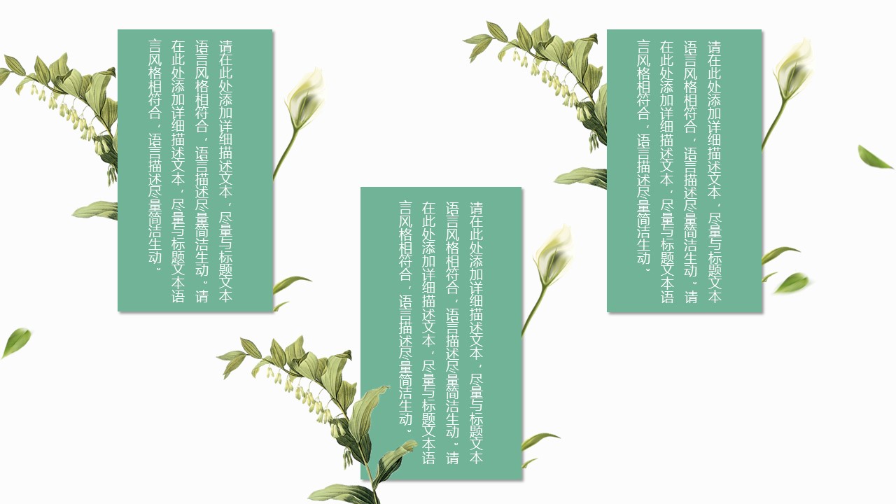 商务.PPT模板源文件个人简历求职竞聘-131的PPT模板-9/29