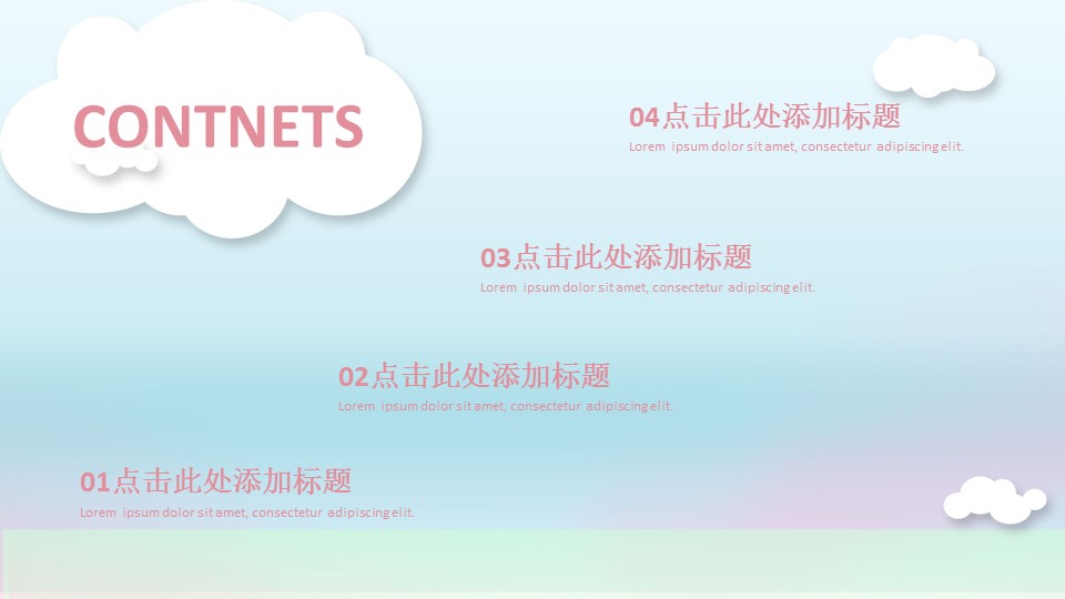 商务.PPT模板源文件个人简历求职竞聘-132的PPT模板-2/29
