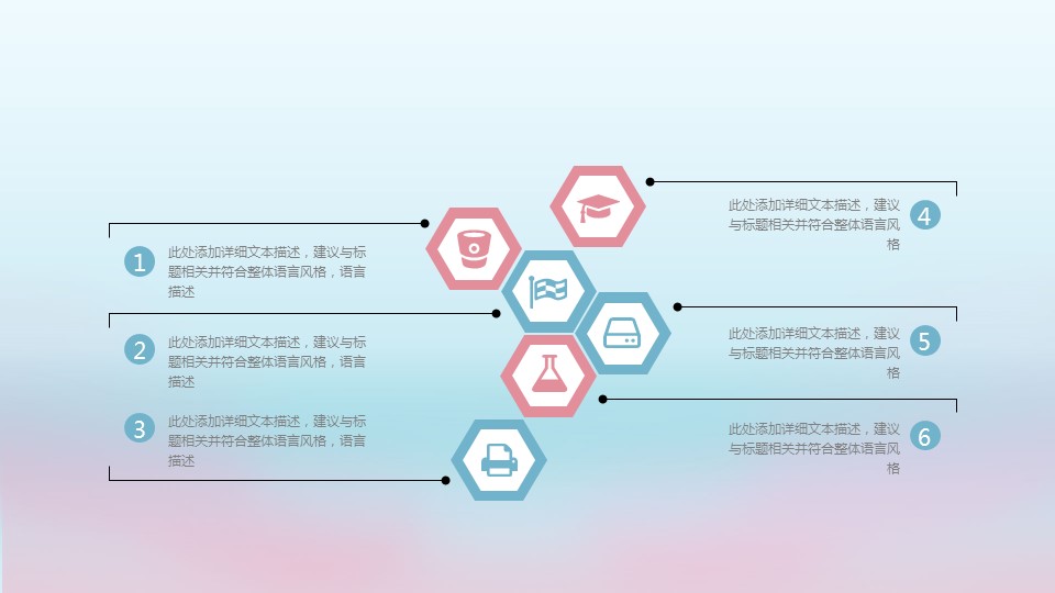 商务.PPT模板源文件个人简历求职竞聘-132的PPT模板-8/29