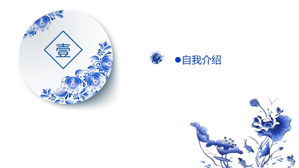 商务.PPT模板源文件个人简历求职竞聘-133的PPT模板-3/29