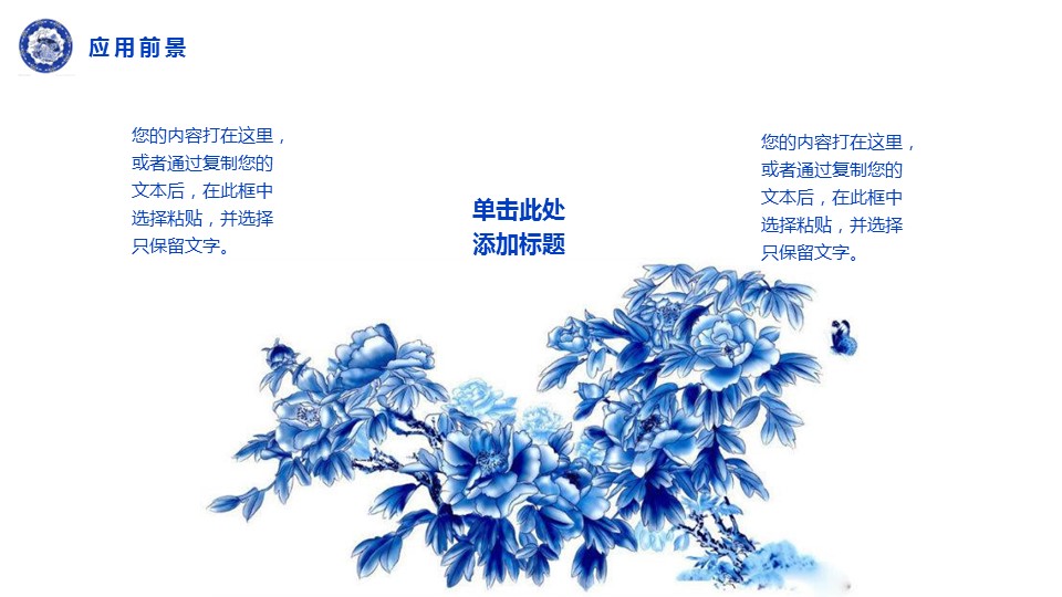 商务.PPT模板源文件个人简历求职竞聘-133的PPT模板-4/29