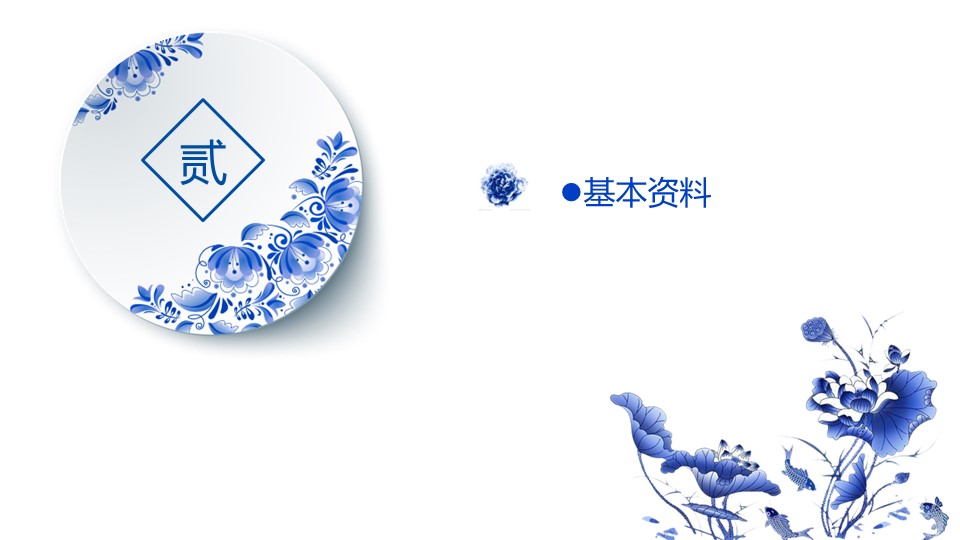 商务.PPT模板源文件个人简历求职竞聘-133的PPT模板-8/29